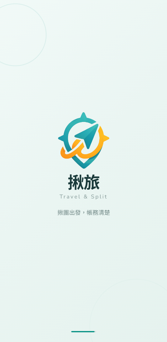 揪旅 JiuTrip
