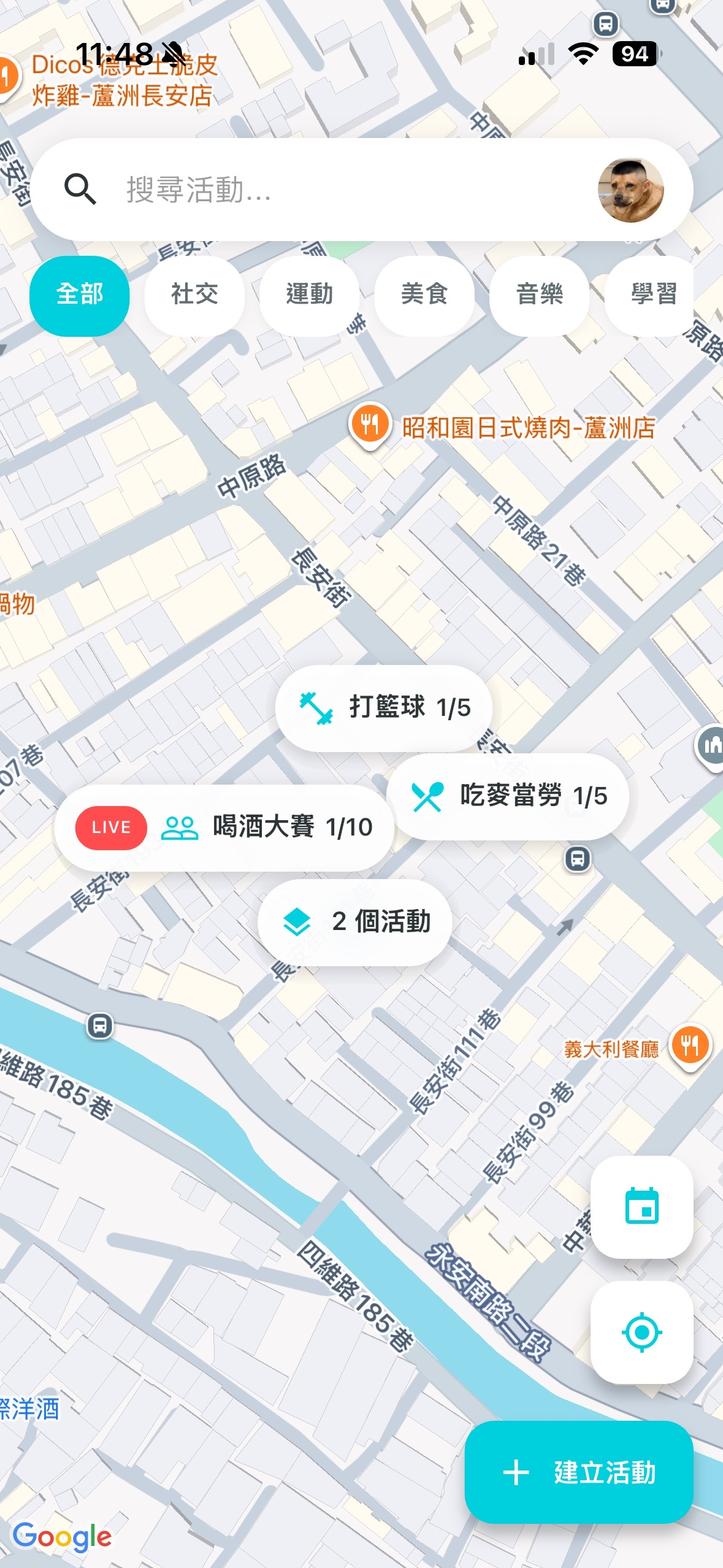 Together - 建立活動