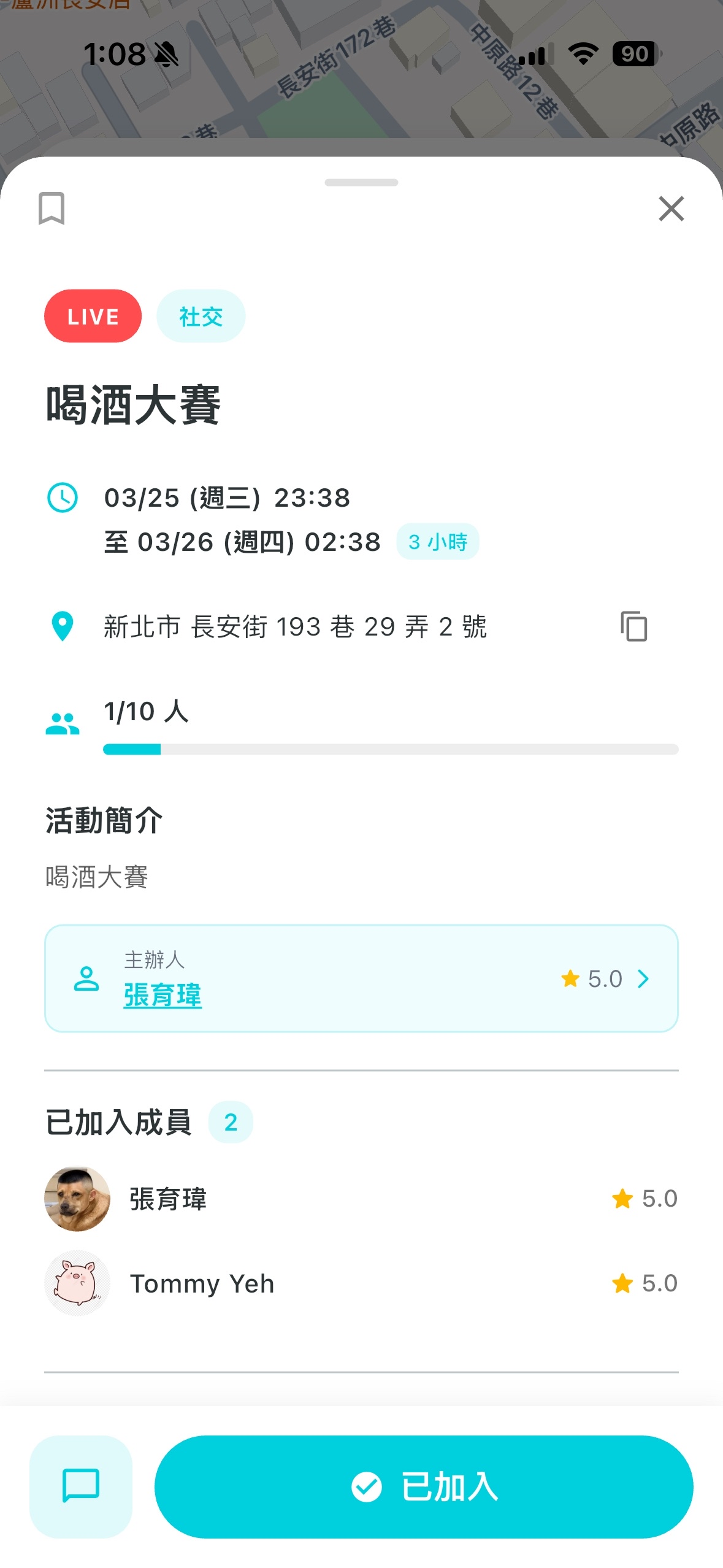 Together - 活動詳情